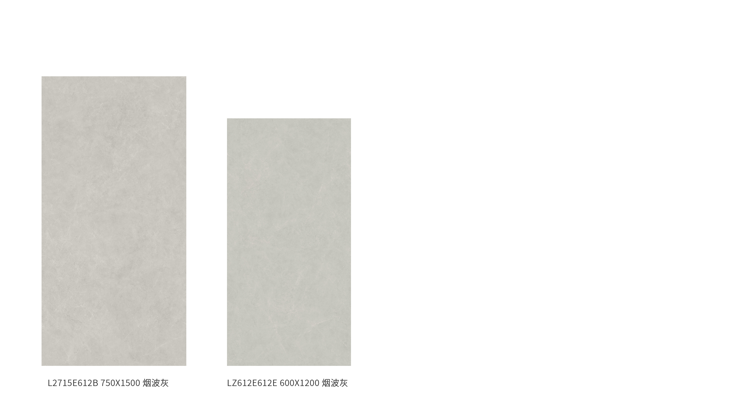 LZ612E612E、LZ715E612B